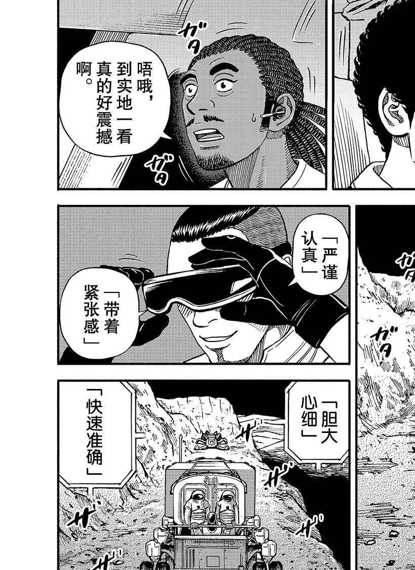 第355话