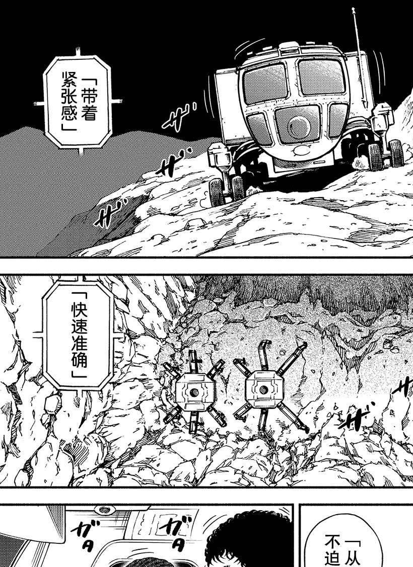 第356话