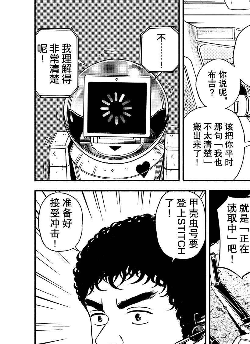 第356话