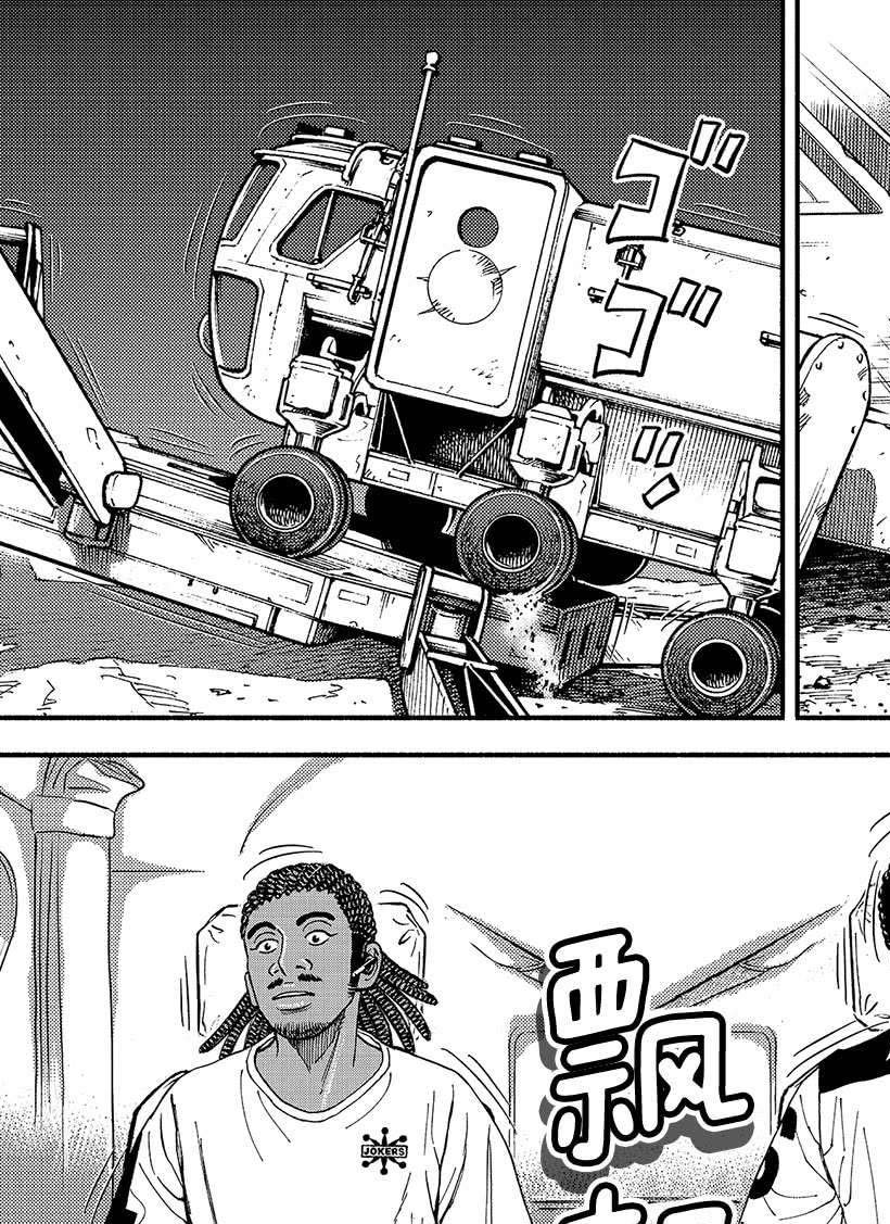 第356话