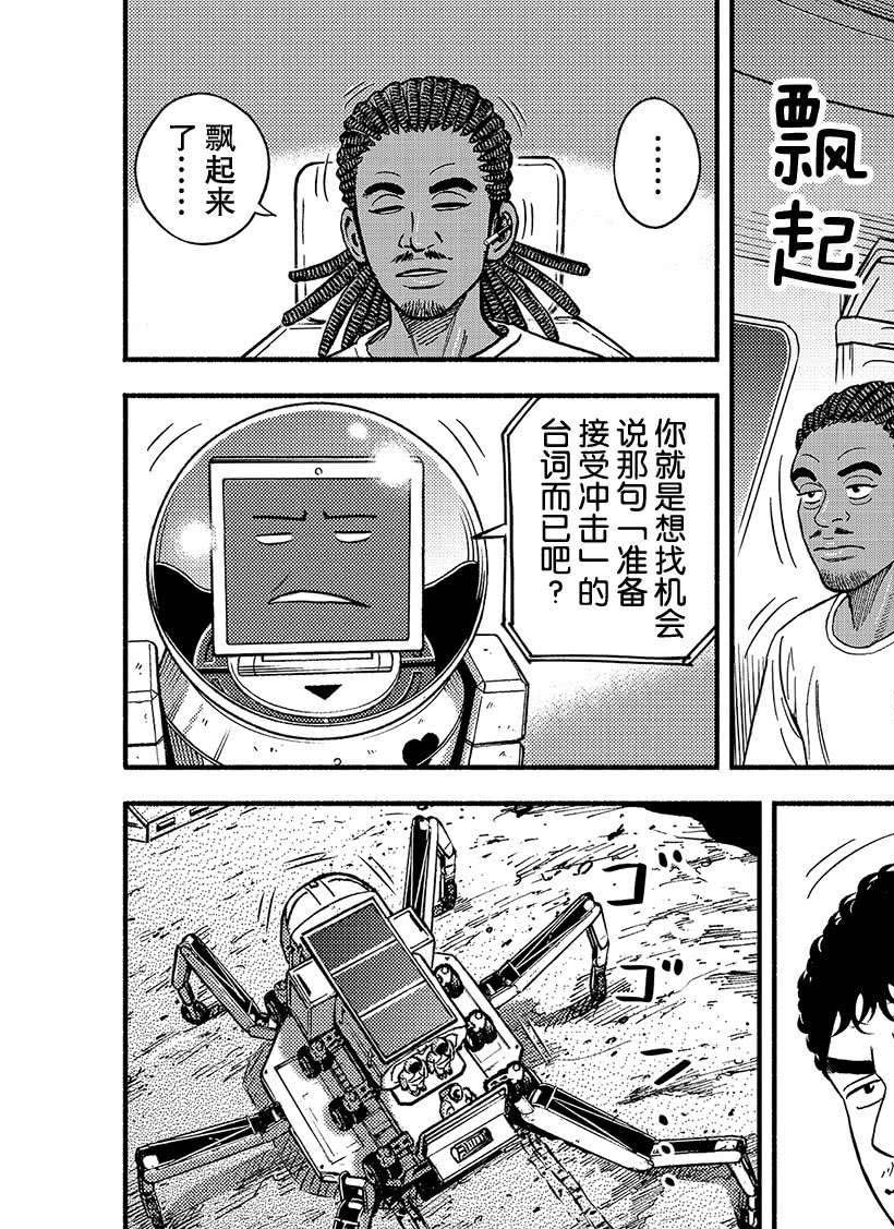 第356话