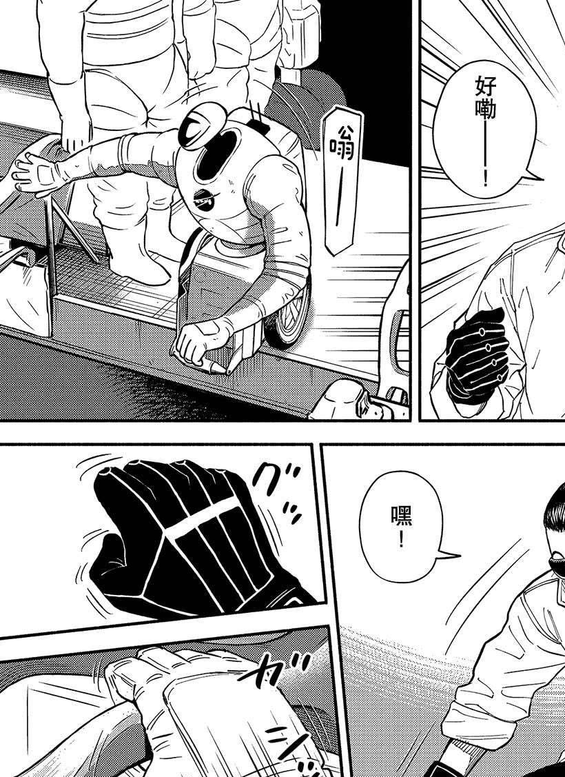 第356话