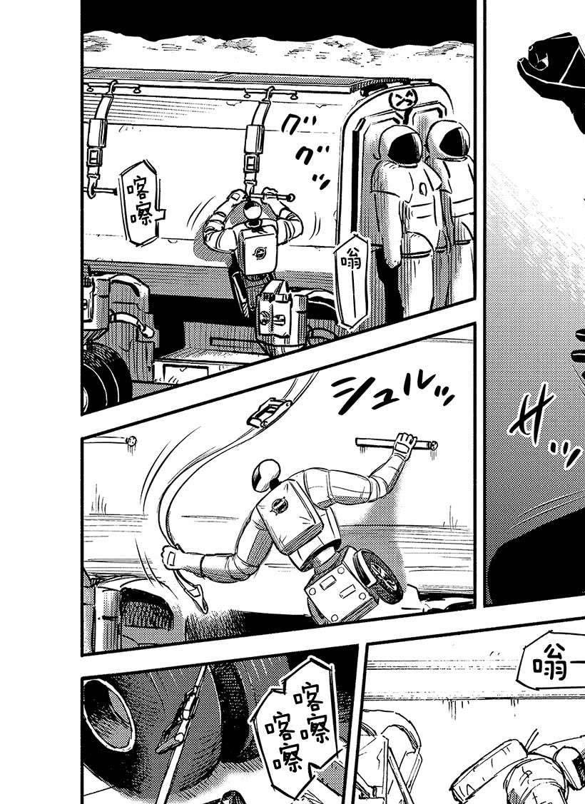 第356话