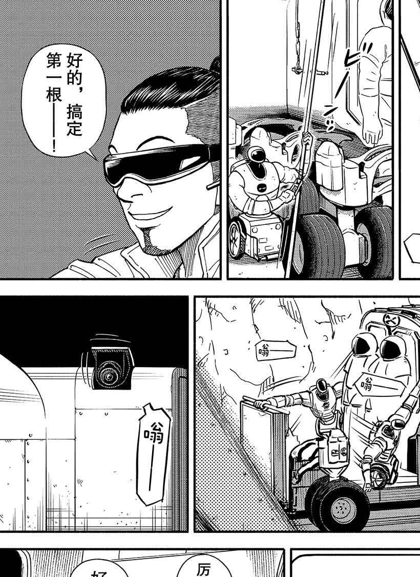 第356话