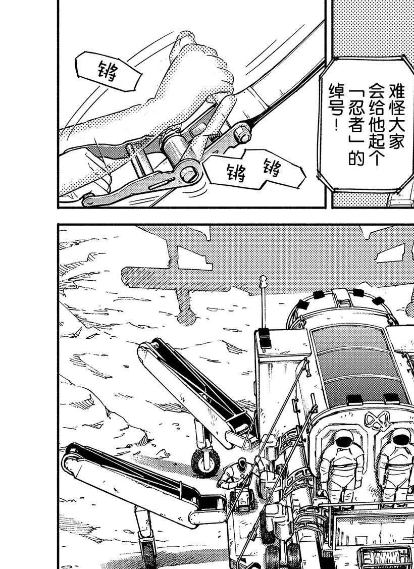 第356话