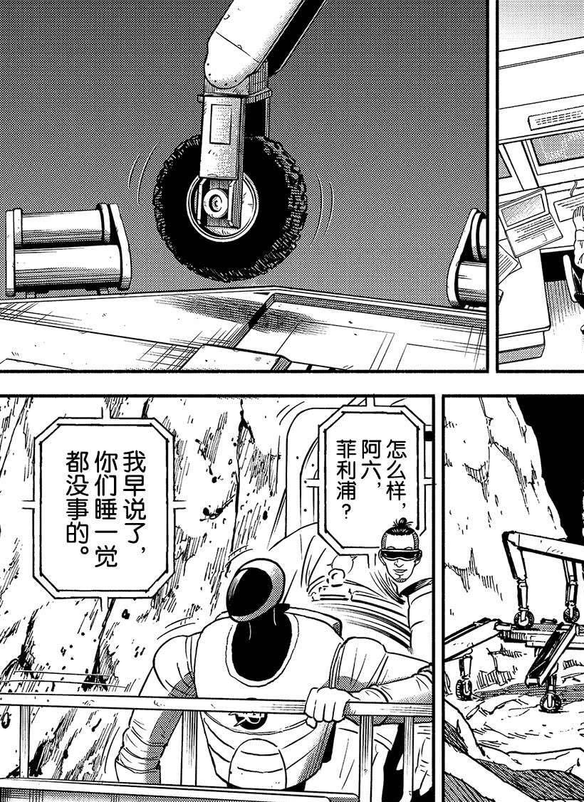 第356话