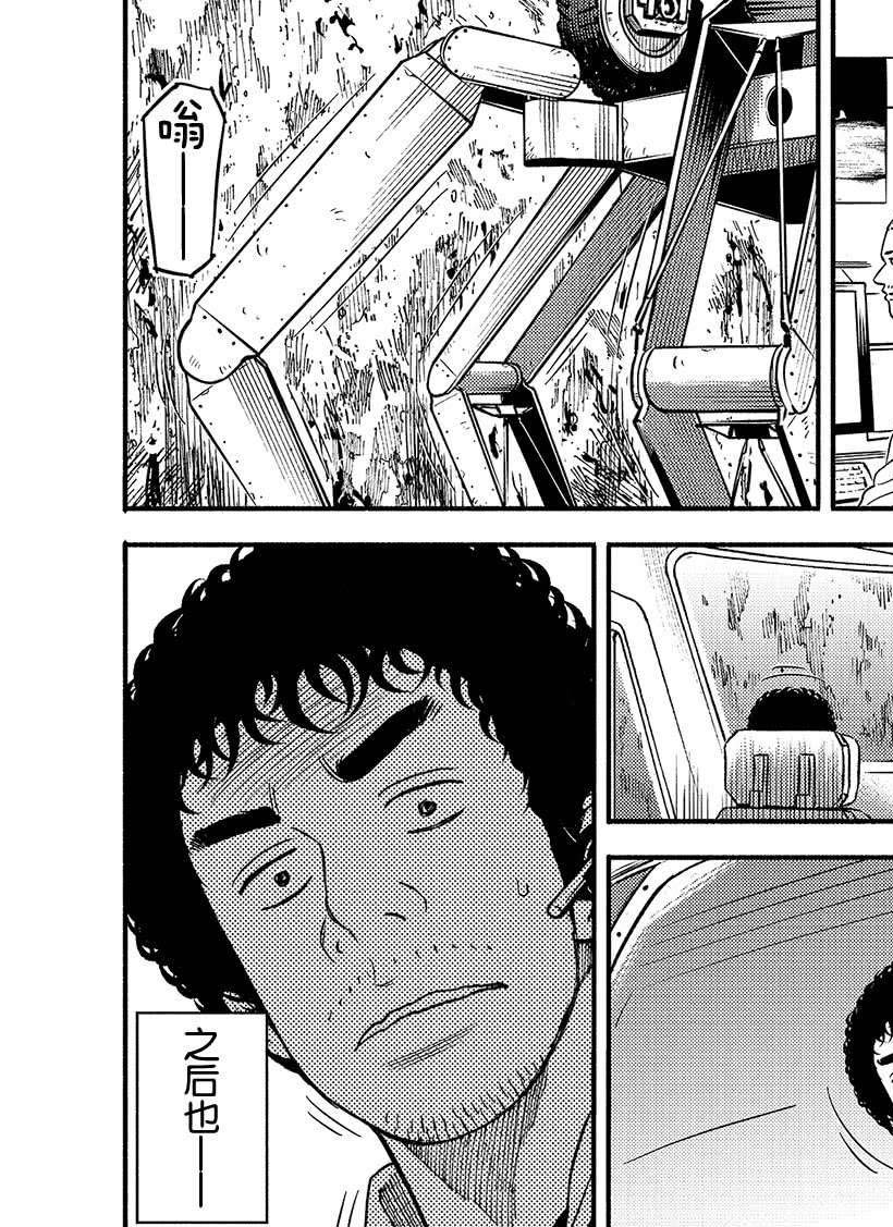第356话