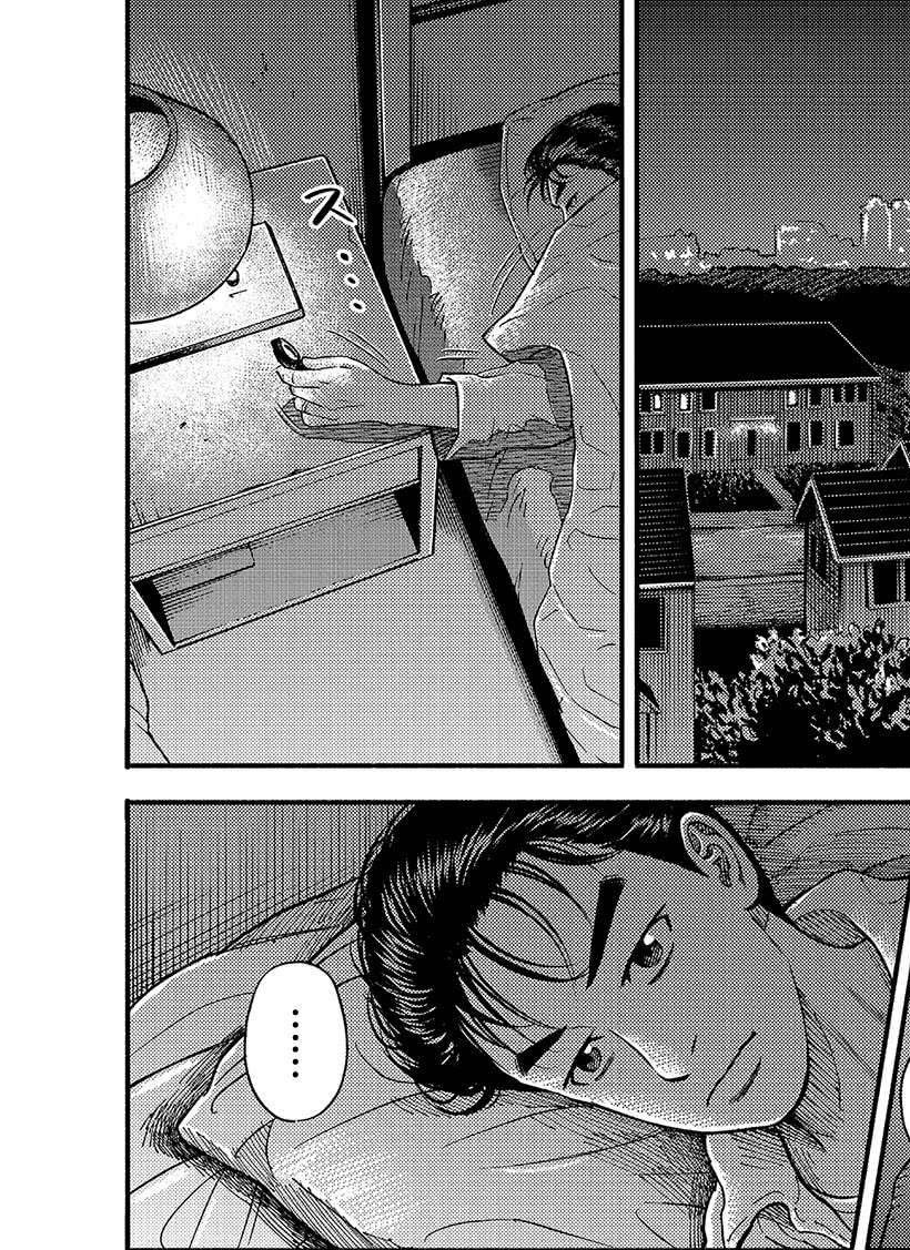 第356话