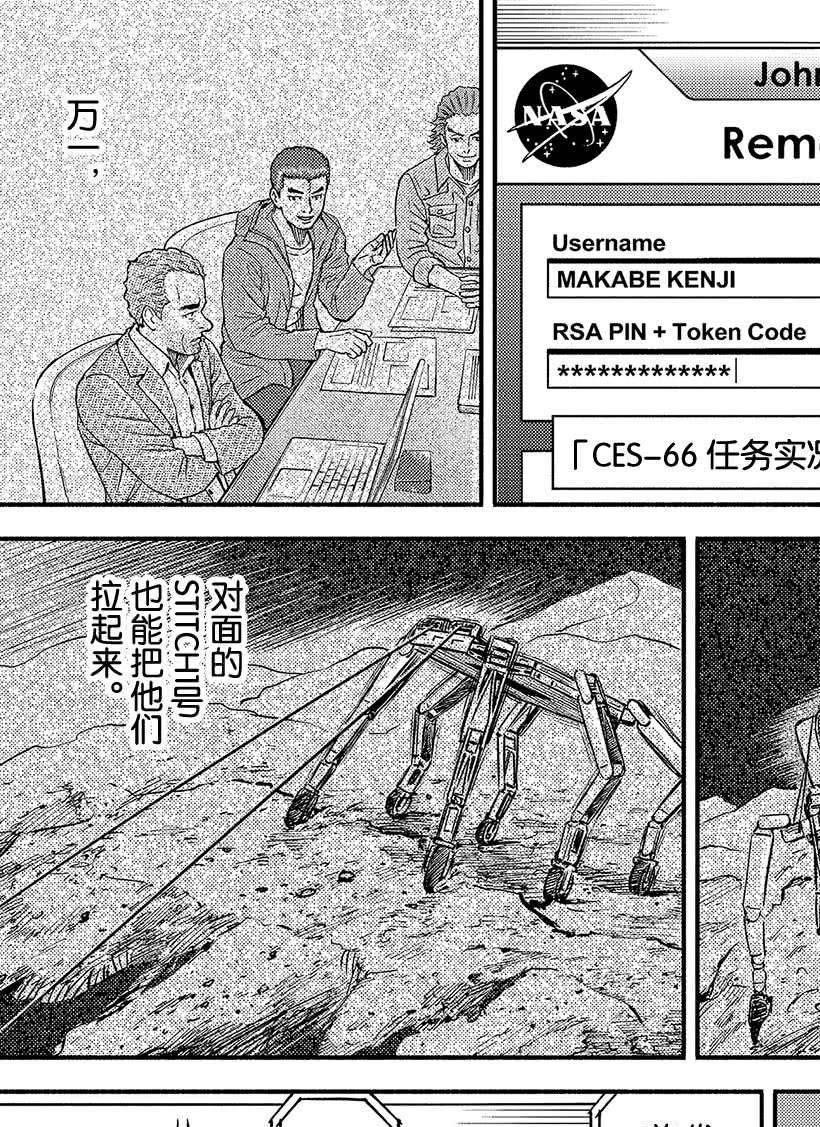 第356话