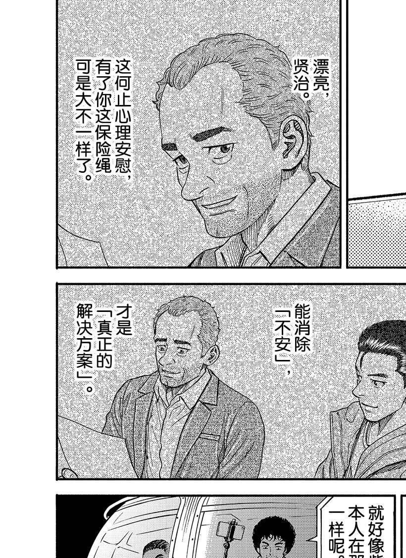 第356话