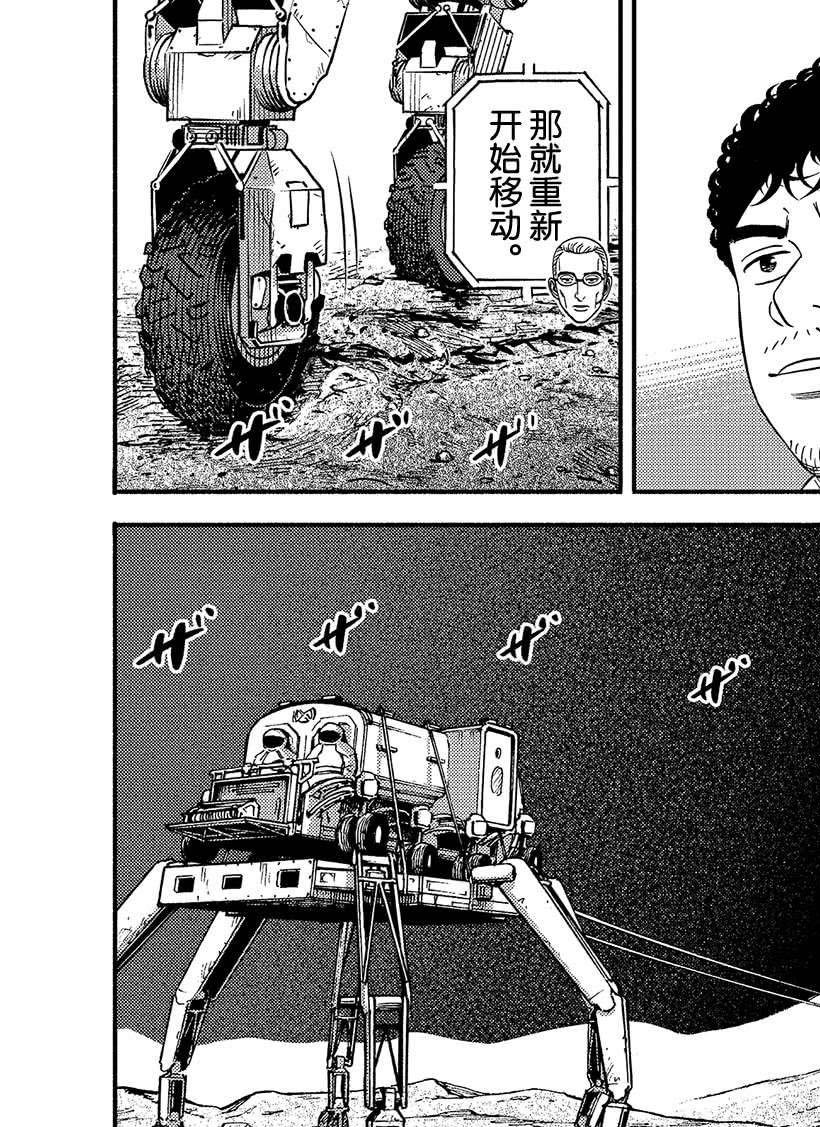 第356话