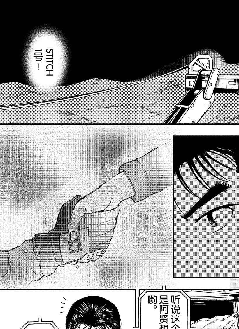 第356话
