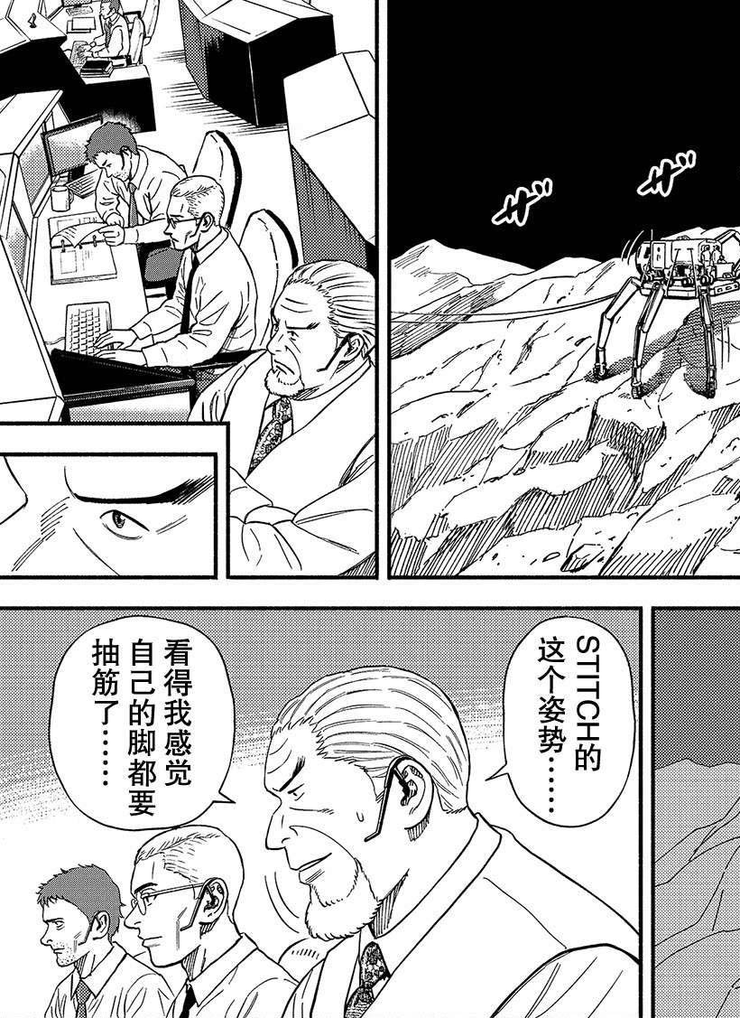 第357话