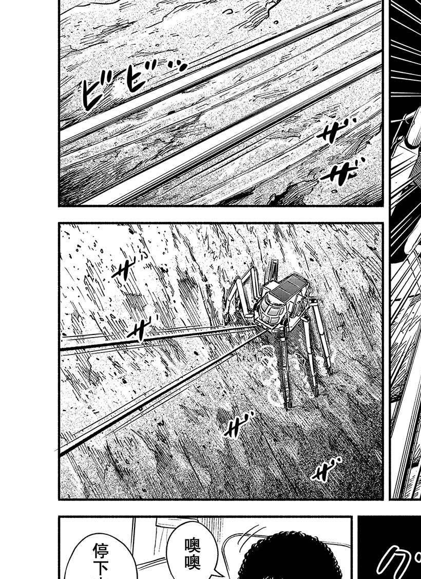 第357话