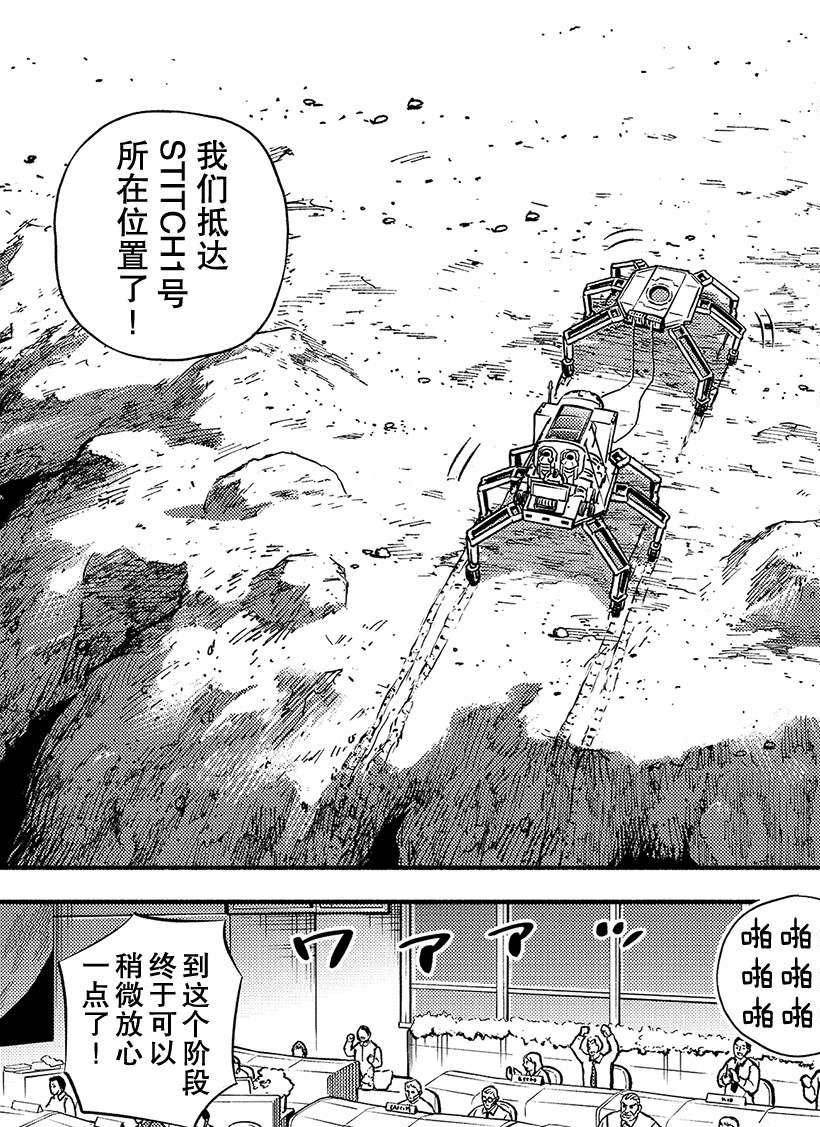 第357话