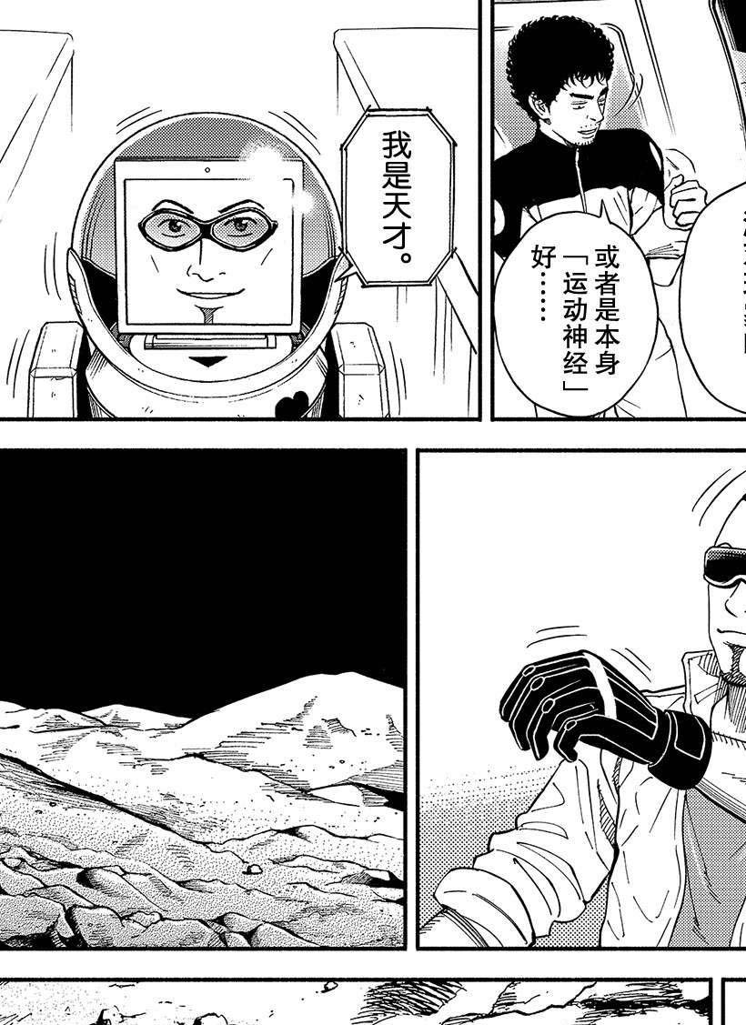 第357话