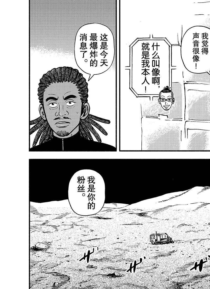 第357话