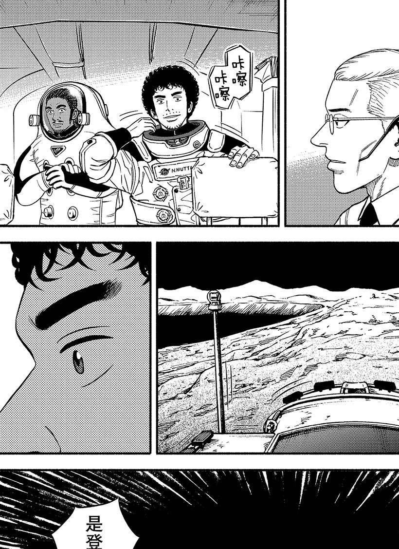 第357话