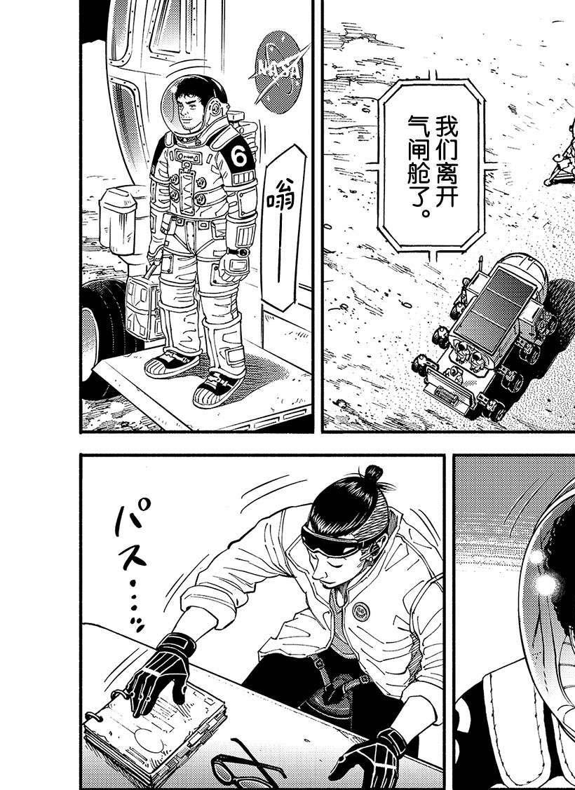 第357话