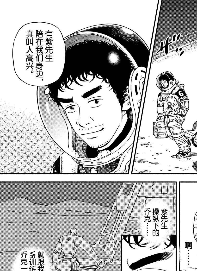 第357话