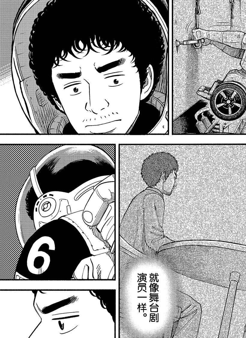 第357话