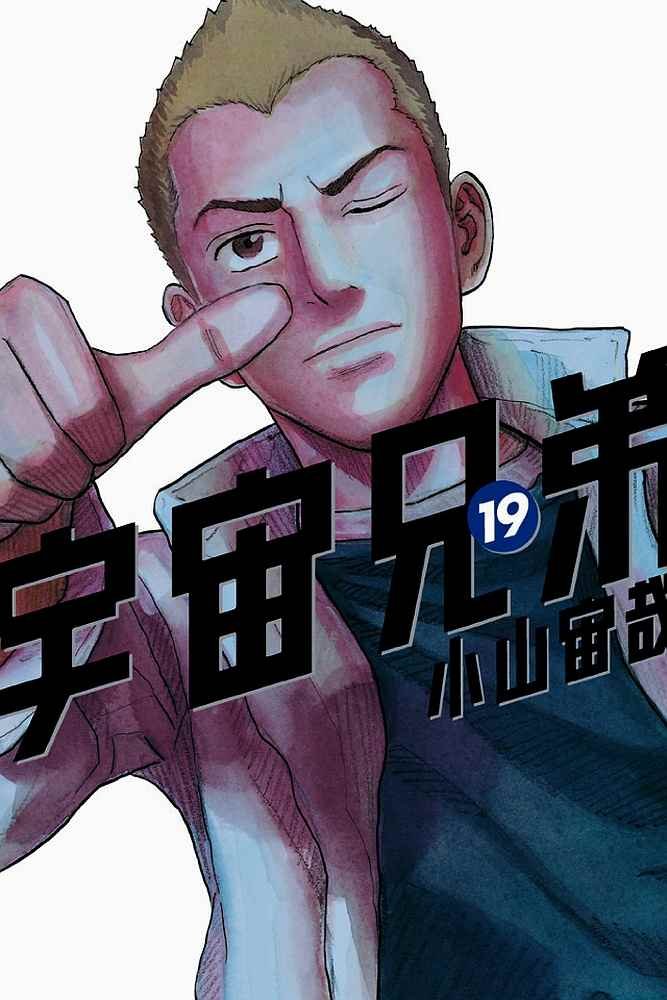 第19卷