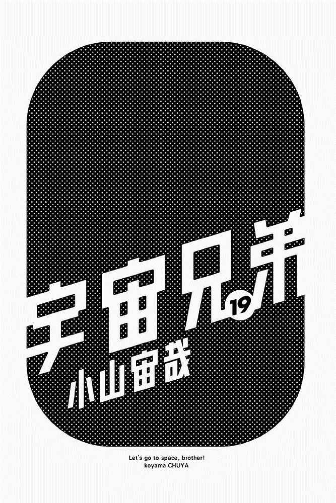 第19卷