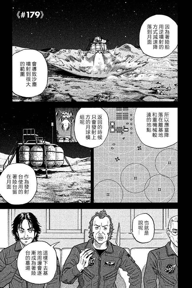 第19卷