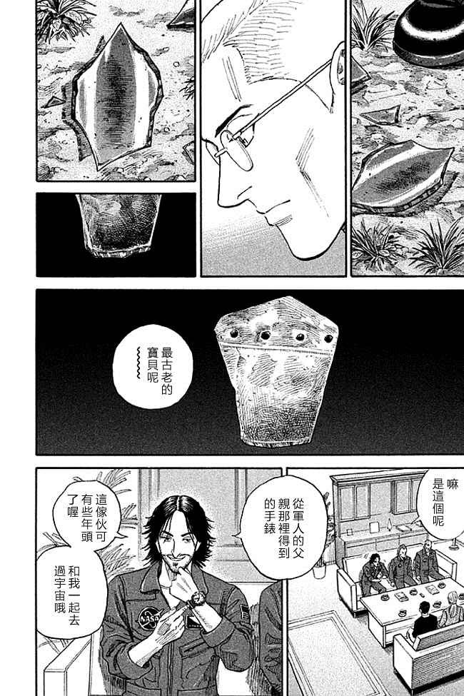 第19卷