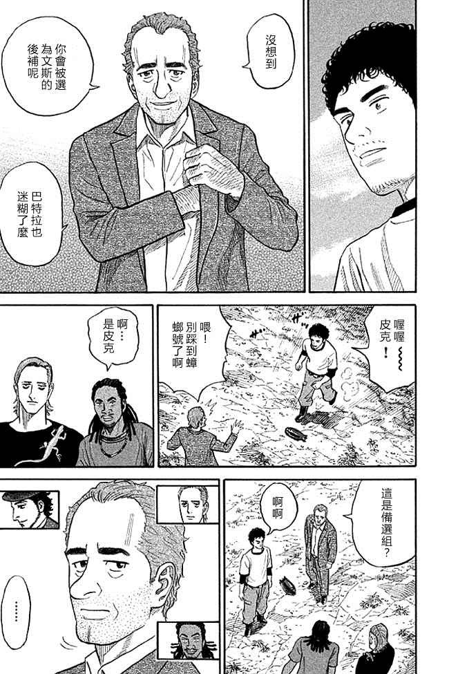 第19卷