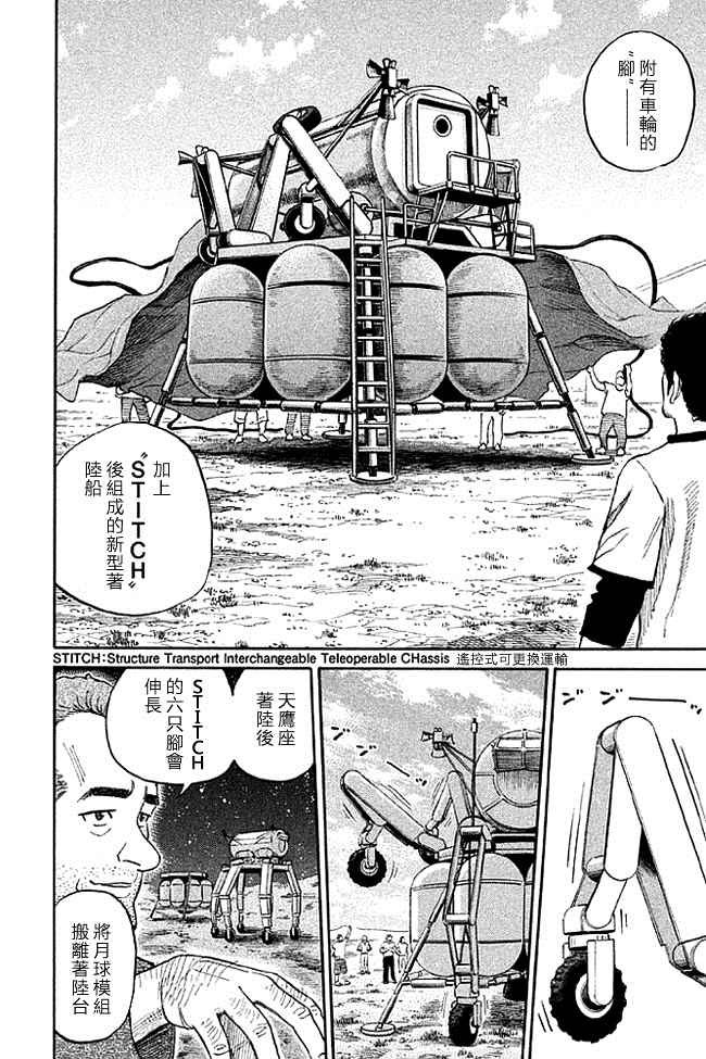 第19卷