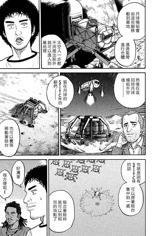 第19卷
