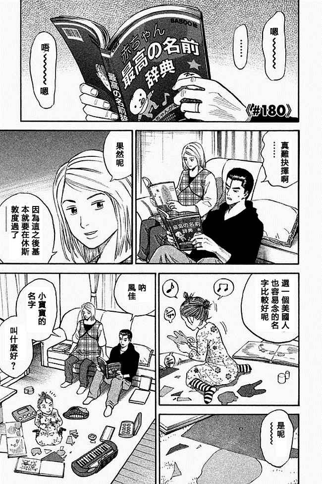 第19卷