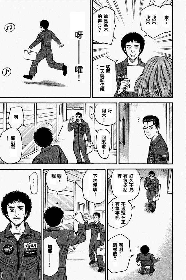第19卷
