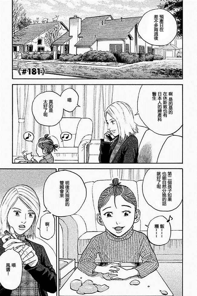 第19卷