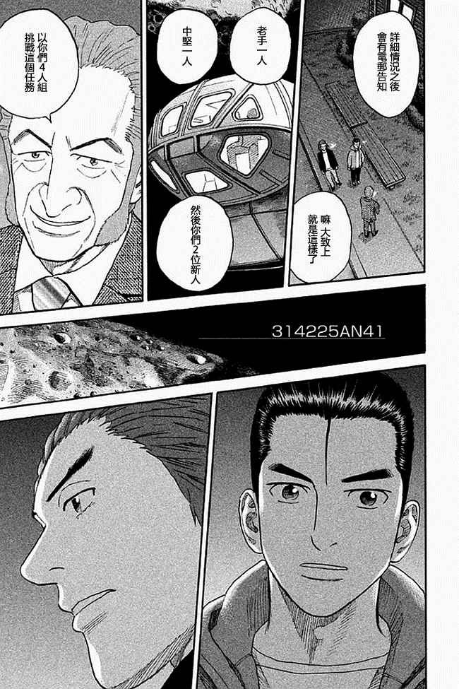 第19卷
