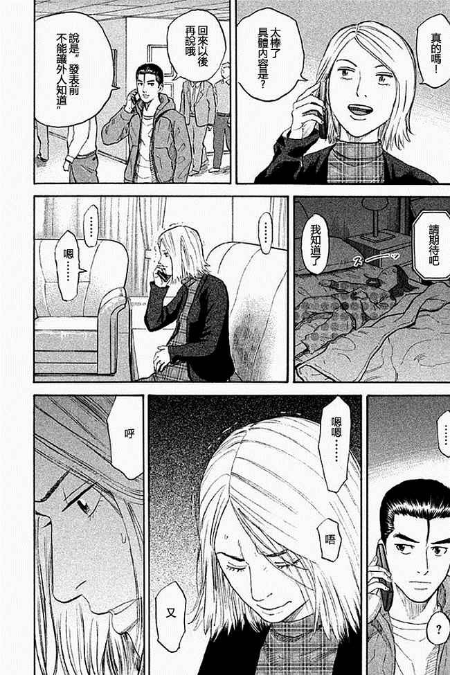第19卷