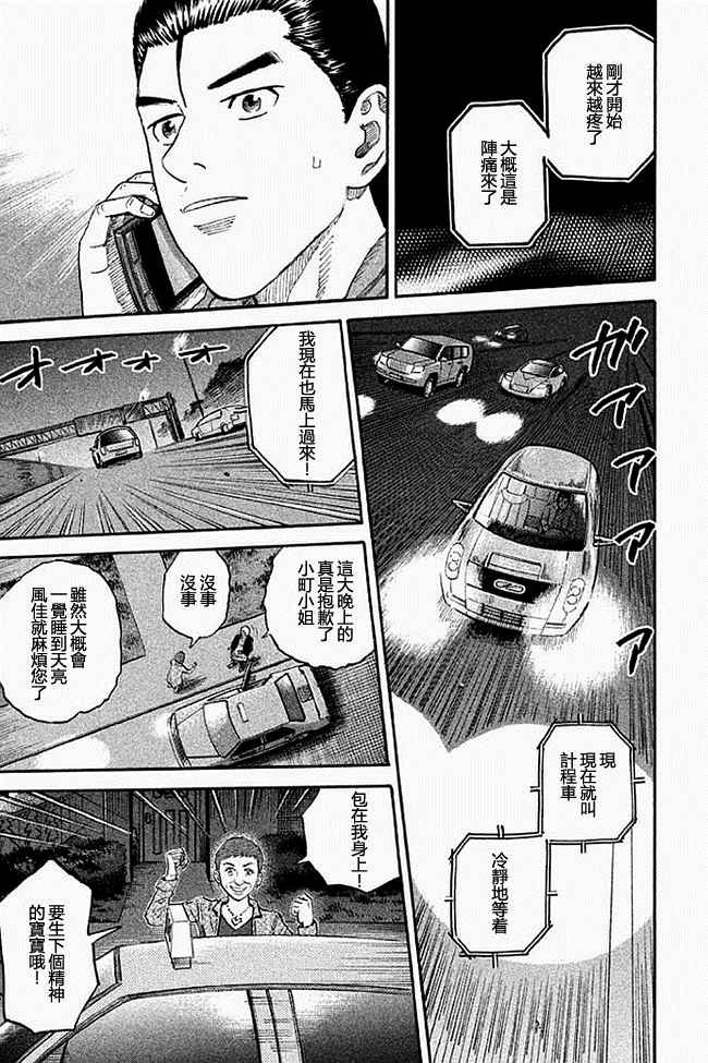 第19卷