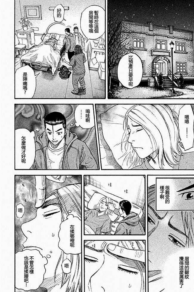 第19卷