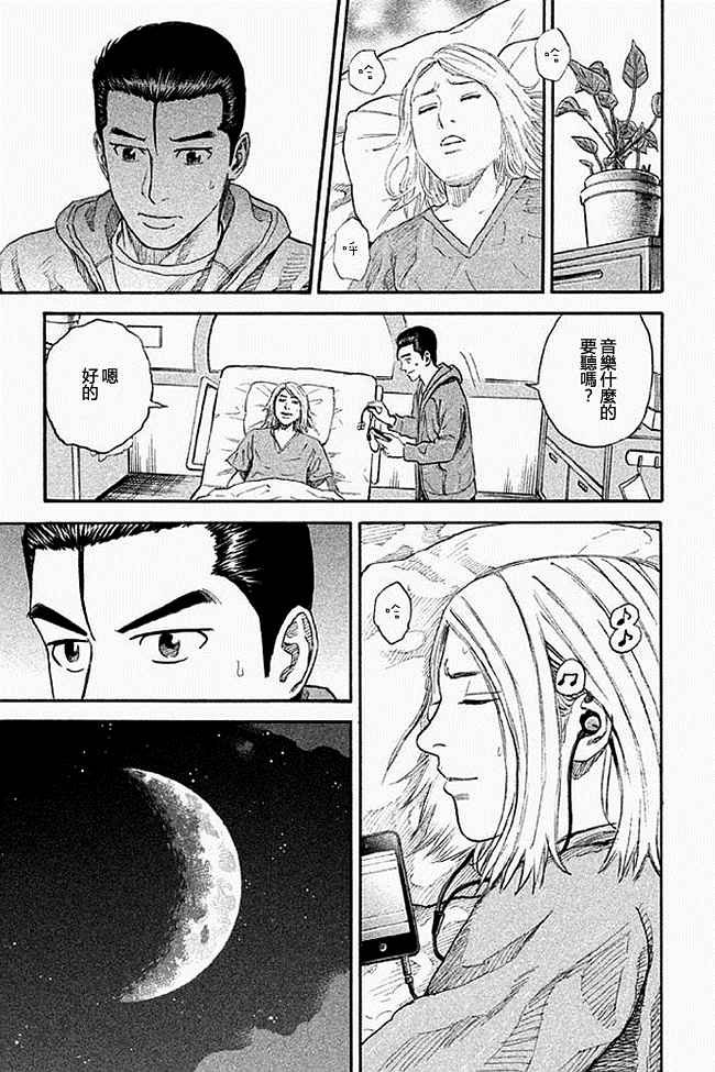 第19卷