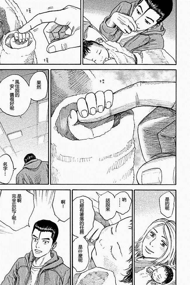 第19卷