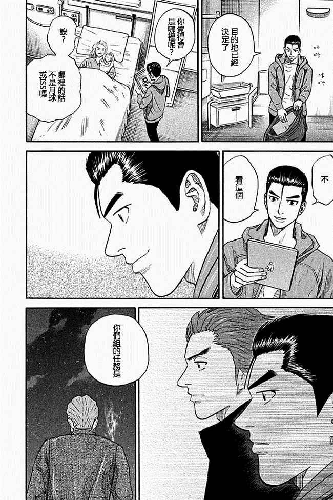 第19卷