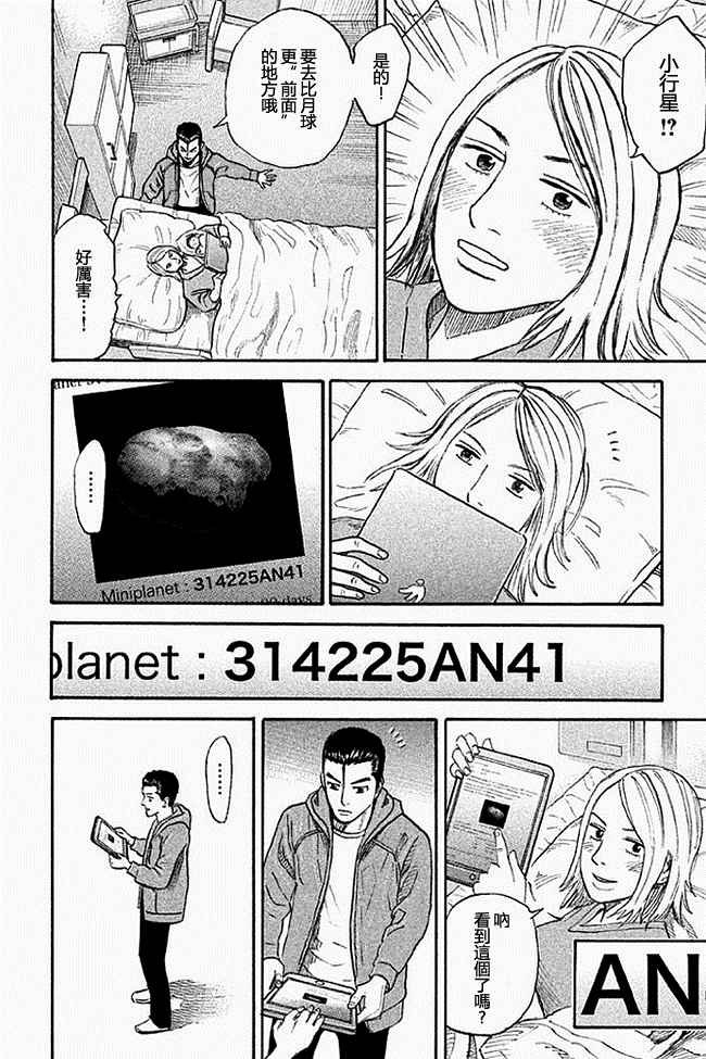 第19卷