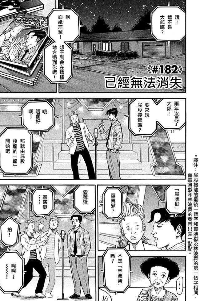 第19卷