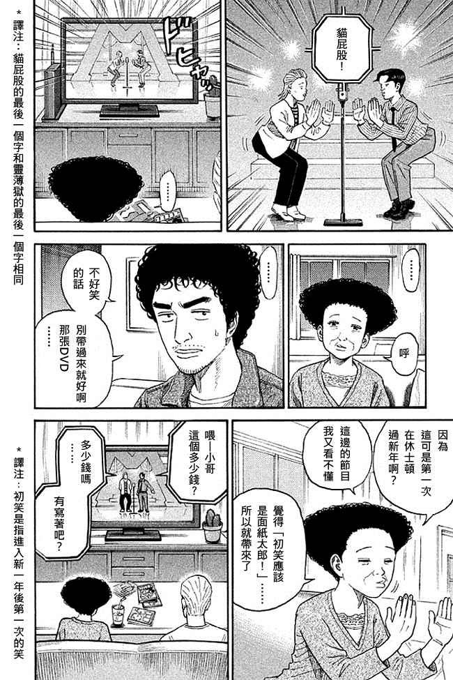 第19卷
