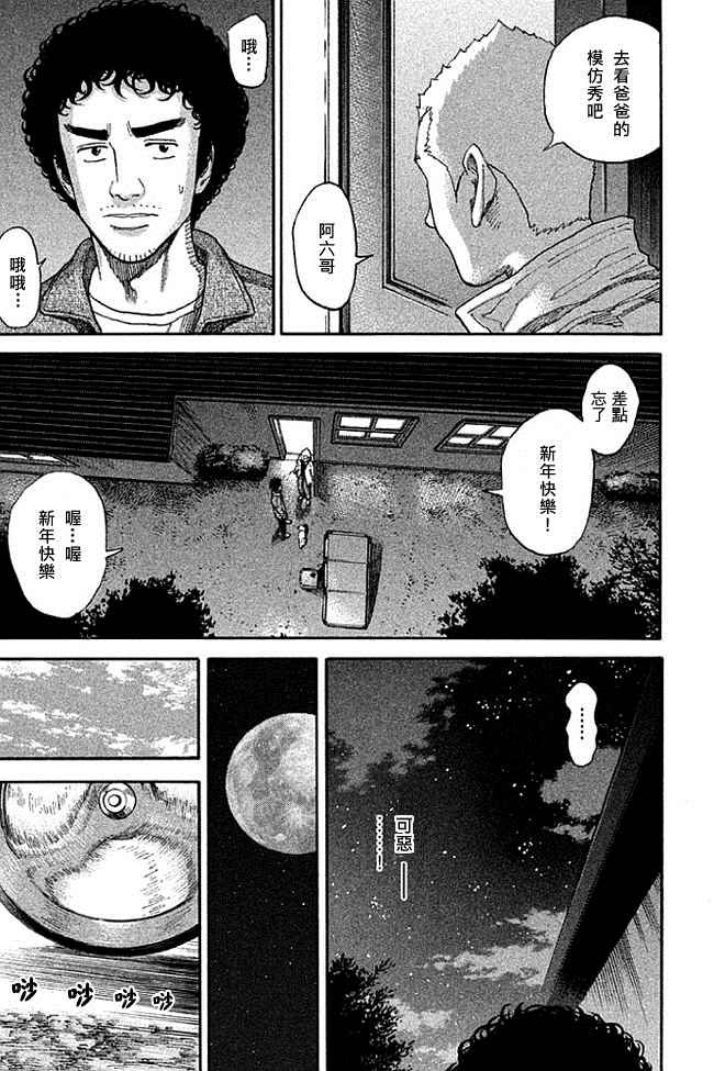 第19卷
