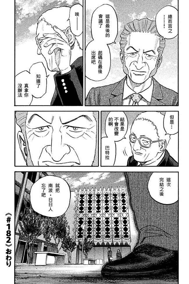 第19卷
