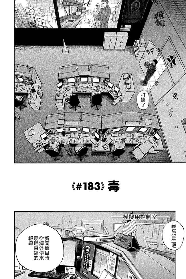 第19卷