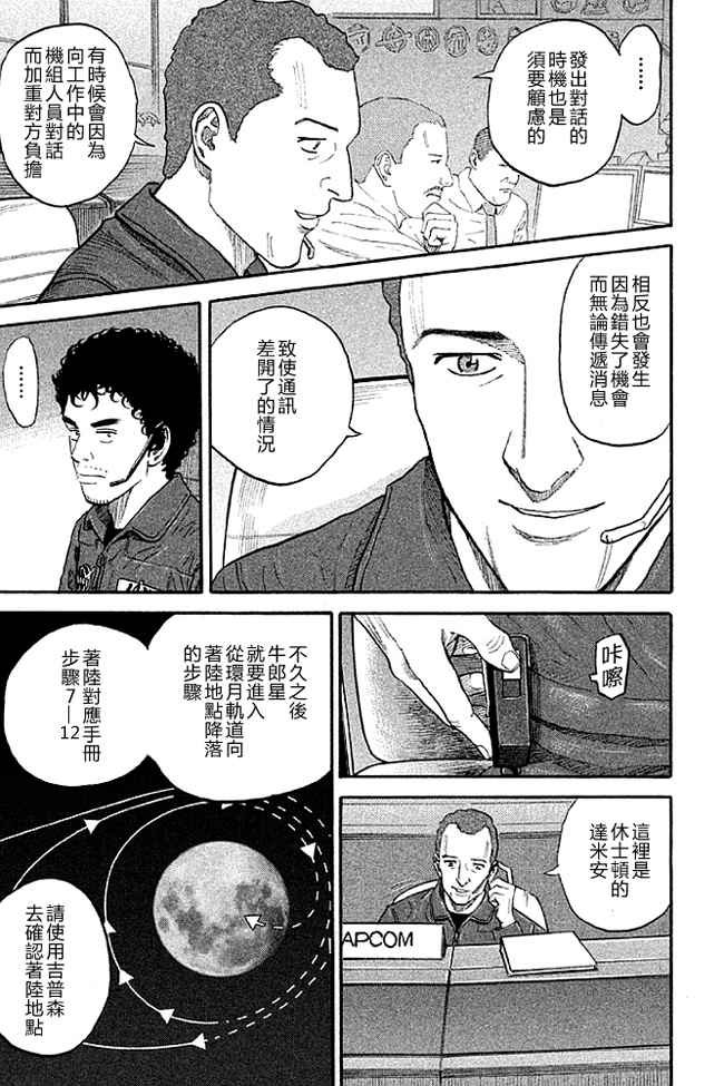 第19卷