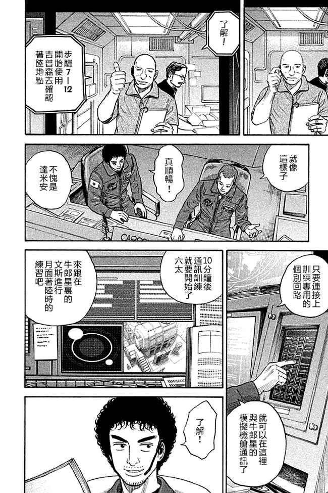 第19卷
